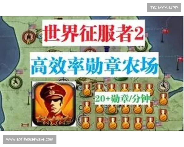 掌握世界征服者2勋章的获取方法与应用技巧解析 掌握世界征服者2勋章的获取方法与应用技巧解析