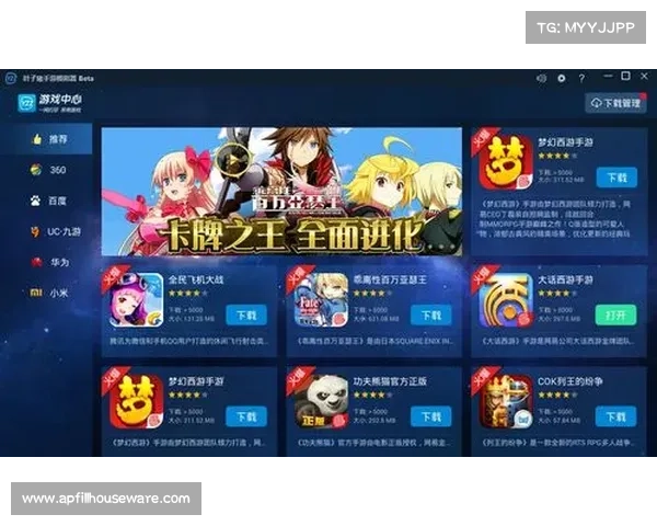 《五大理由让你爱上九游手游平台畅享游戏乐趣》 《五大理由让你爱上九游手游平台畅享游戏乐趣》