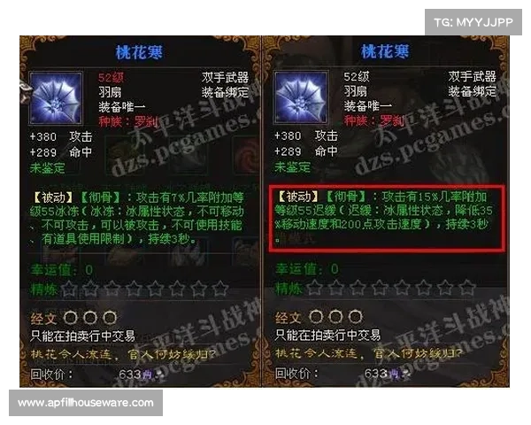 重铸斗战神装备提升战力策略全面解析与实用技巧分享 重铸斗战神装备提升战力策略全面解析与实用技巧分享