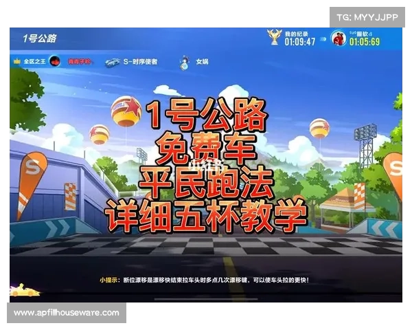 玩转QQ飞车:提升段位的6个关键攻略与技巧解析 玩转QQ飞车:提升段位的6个关键攻略与技巧解析