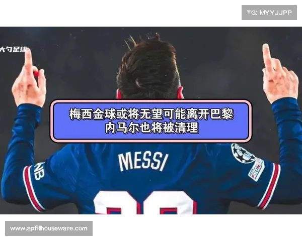 拜仁为何屡次错失金球奖背后的深层原因与影响因素分析 拜仁为何屡次错失金球奖背后的深层原因与影响因素分析