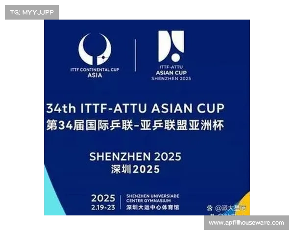 2025年澳洲杯比赛开始时间及赛程安排分析