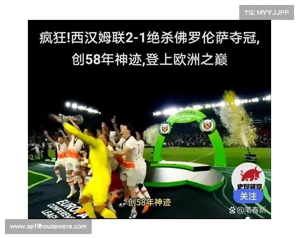 塞维利亚杯背后的传奇故事与欧联杯的辉煌历程 塞维利亚杯背后的传奇故事与欧联杯的辉煌历程