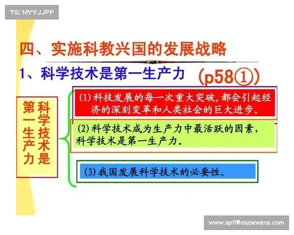 提升中国足球整体实力的策略与实践路径全面解析