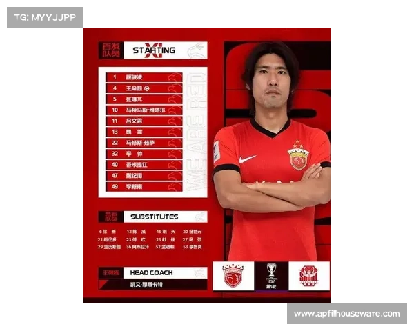 林加德调侃现象分析与解读：娱乐与文化交织下的球员形象塑造