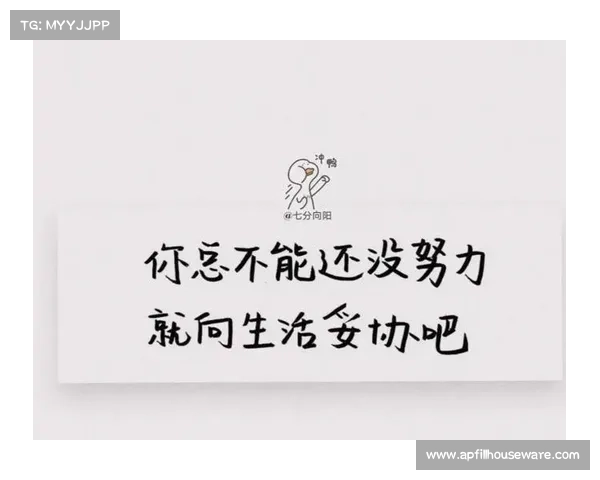 我们为何在面对强大对手时依然坚定不移毫不退缩的背后原因