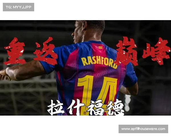 拉什福德分享训练视频展现与队友默契合作和个人进步 拉什福德分享训练视频展现与队友默契合作和个人进步