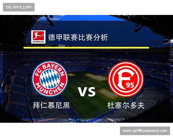 拜仁慕尼黑如何通过精确分析和长期规划制定成功战略