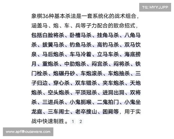 提升棋艺的五个实用技巧助你突破瓶颈掌握精妙战术