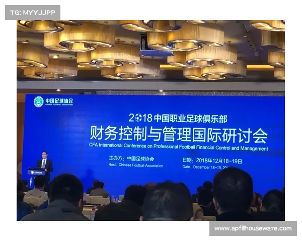 提升足球俱乐部盈利的五大财务管理策略与实施方案